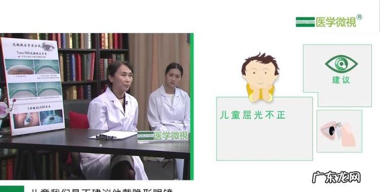 儿童散光的矫正方法是什么,散光是可以矫正过来的