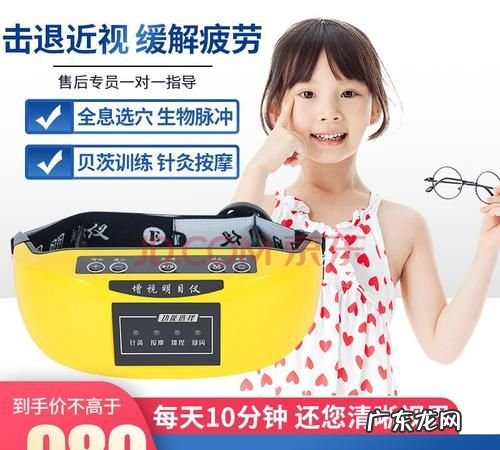 儿童散光的矫正方法是什么,散光是可以矫正过来的