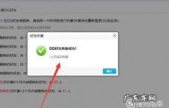 如何查找qq删除的好友,手机如何找回qq删除的好友