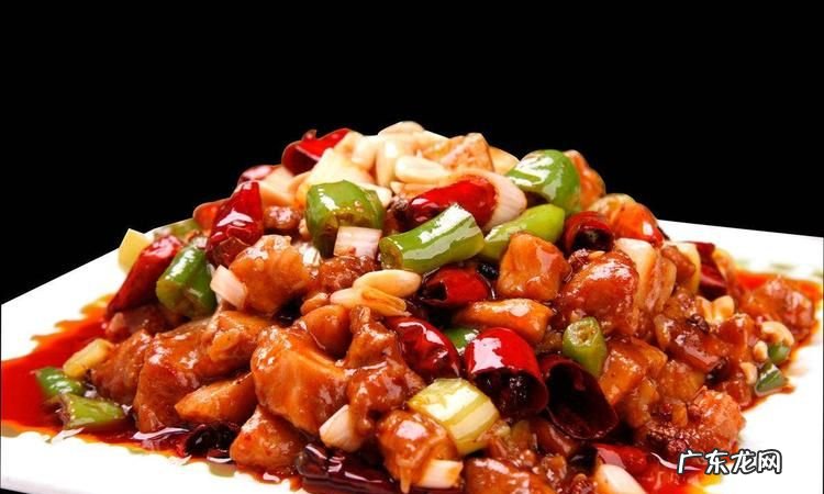 宫保鸡丁是川菜,宫保鸡丁是什么菜系