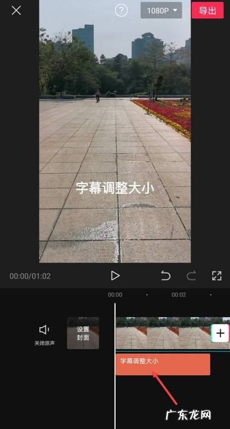 剪映怎么自动添加字幕,手机剪映如何自动生成字幕