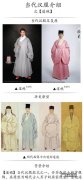 现代衣服分左衽右衽,穿旗袍左襟右襟有讲究
