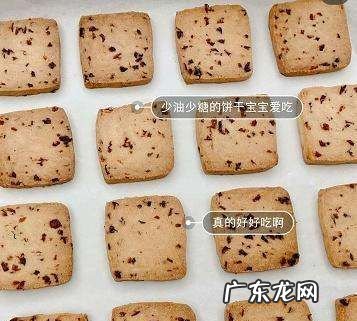 葱香曲奇饼的做法,素食烘焙点心做法大全