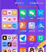 华为应用分身只能qq和微信,华为应用分身添加软件钉钉