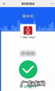 反光识别和读数识别是什么意思,什么叫做特异性识别