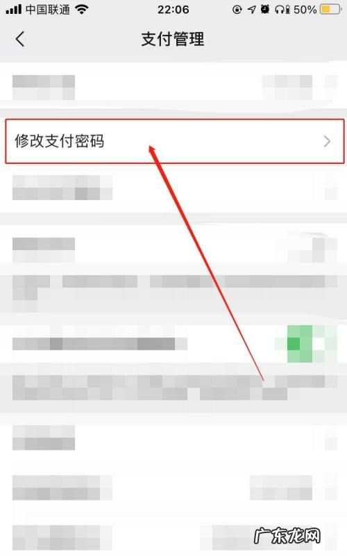 微信支付验证码手机号怎么改,老是收到微信支付验证码短信怎么办