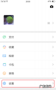 微信支付验证码手机号怎么改,老是收到微信支付验证码短信怎么办