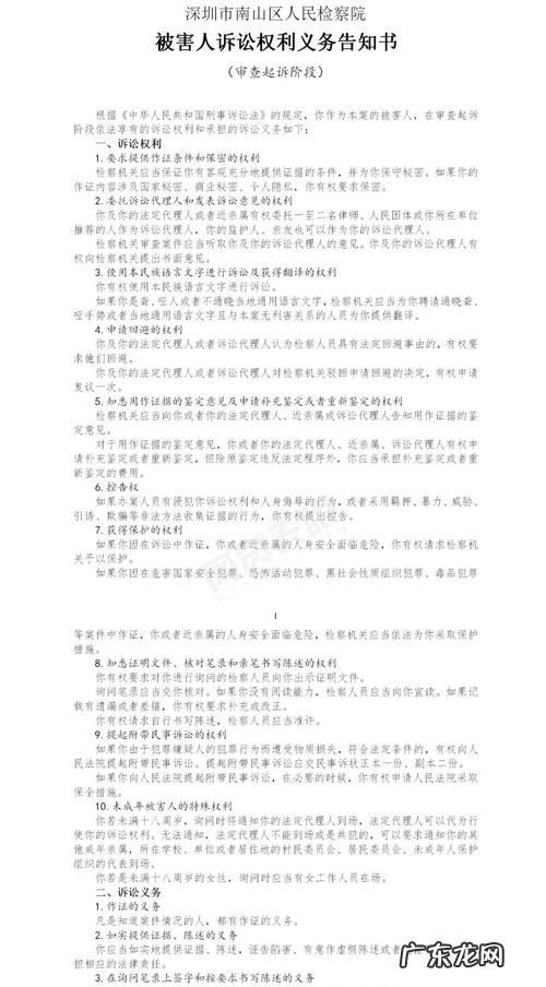 民事案件有审查起诉阶段,公安立案多久必须结案追诉期为多长时间