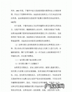 表见代理的合同效力有哪些规定,民法典关于表见代理的构成要件和法律后果