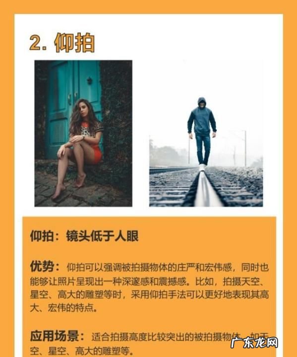 如何拍摄星空人像,普通单反怎么拍星空