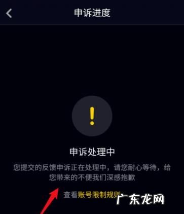 怎么样解除封停的手机号,人在异地可以办理离婚手续