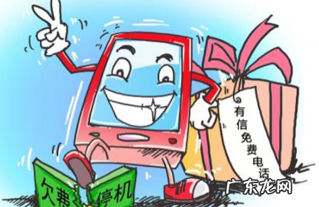 怎么样解除封停的手机号,人在异地可以办理离婚手续