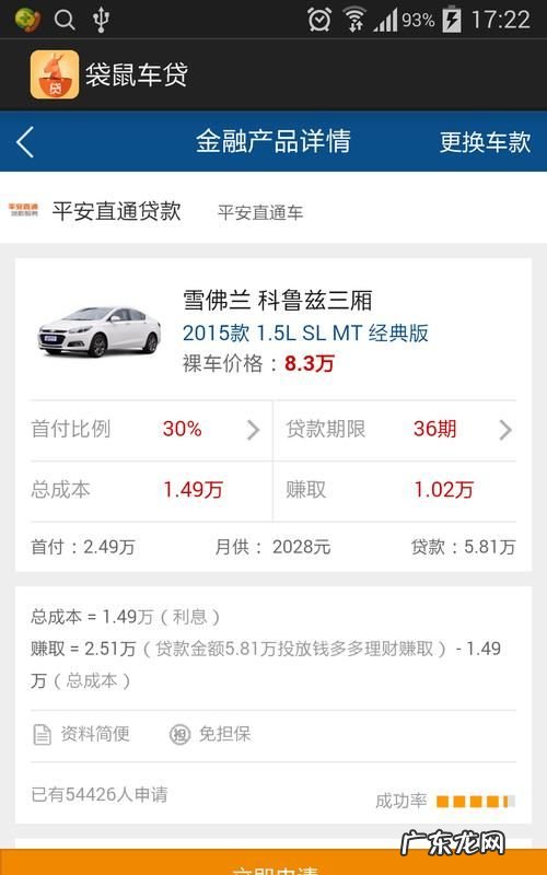 车贷为什么到期不扣款,银行卡有钱为什么车贷不扣