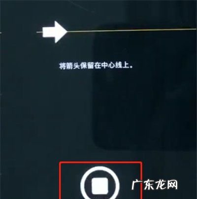 苹果手机iphone 怎么照全景,iphone 怎么拍全景图 全景模式