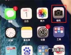 苹果手机iphone 怎么照全景,iphone 怎么拍全景图 全景模式