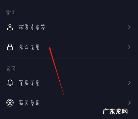 抖音怎么开通无限关注,抖音如何解除关注限制功能