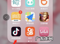 抖音怎么开通无限关注,抖音如何解除关注限制功能