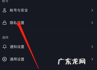 抖音怎么开通无限关注,抖音如何解除关注限制功能