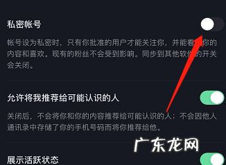 抖音怎么开通无限关注,抖音如何解除关注限制功能