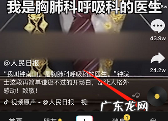 抖音怎么开通无限关注,抖音如何解除关注限制功能
