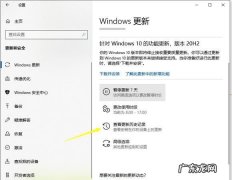 怎么样升级win0,电脑win7怎么升级到win0