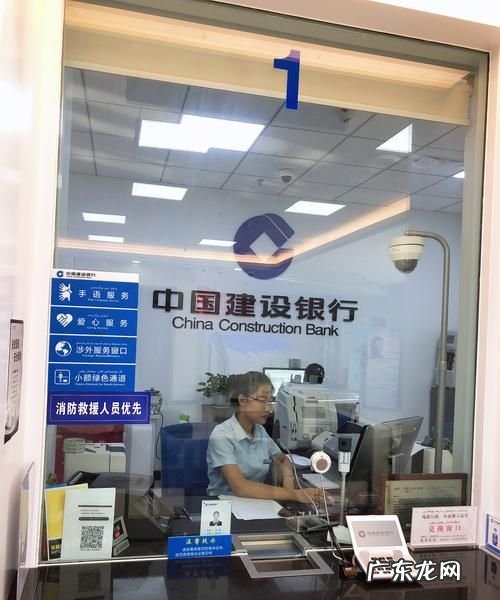 工商柜台转建行实时到账,工商银行柜台往建行卡存钱手续费多少
