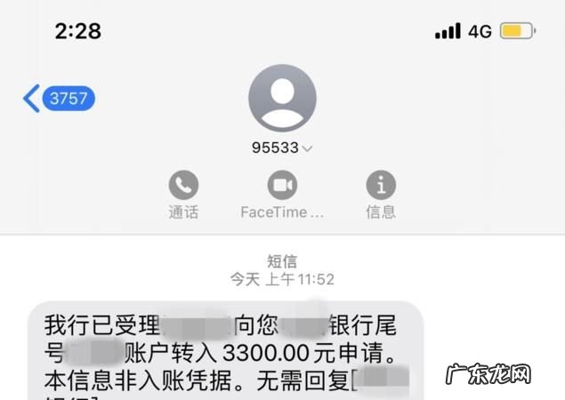 工商柜台转建行实时到账,工商银行柜台往建行卡存钱手续费多少