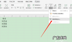 wps表格怎么删掉表格线,wps怎么去除表格中的线条