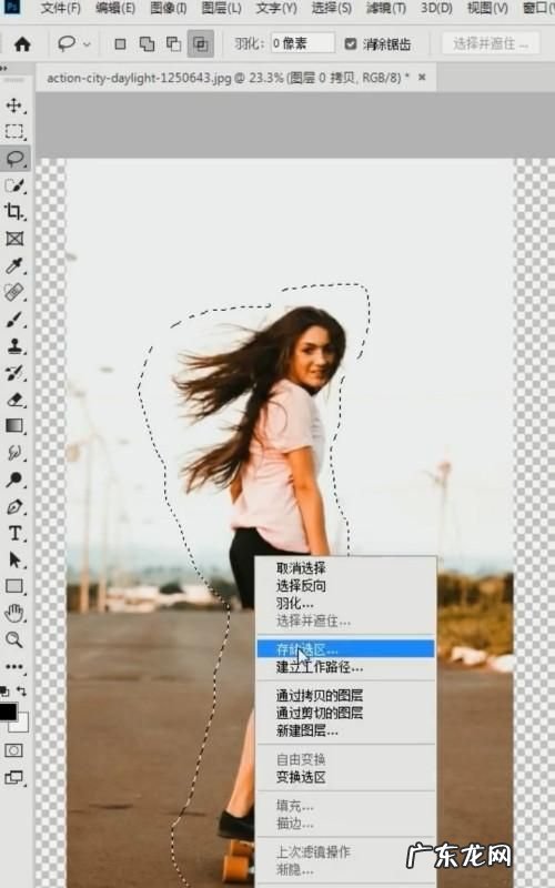 ps怎么把拉长,ps怎么把拉长腿