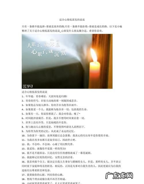 适合任何情绪发的说说,适合所有情绪发的朋友圈句子短句