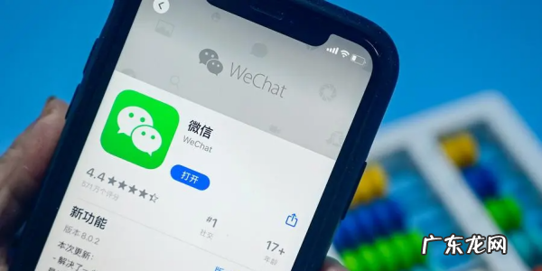 微信重装后如何恢复聊天记录,微信卸载重装怎么找回聊天记录