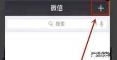 微信重装后如何恢复聊天记录,微信卸载重装怎么找回聊天记录