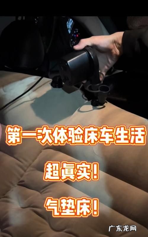 气垫床总是响怎么解决,如何消除充气床放在木地板上的味道