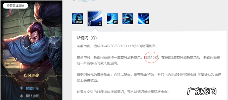 追风少年亚索在哪直播,御剑神索孤心凉在哪直播