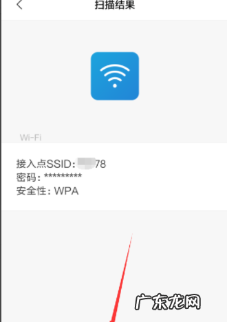 华为p20扫描功能在哪里打开,华为手机怎样扫描二维码连接wifi