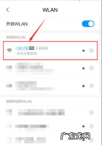 华为p20扫描功能在哪里打开,华为手机怎样扫描二维码连接wifi