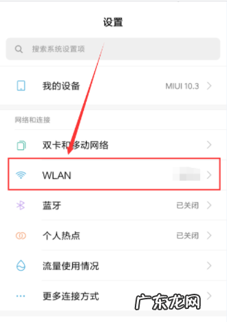 华为p20扫描功能在哪里打开,华为手机怎样扫描二维码连接wifi