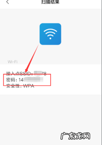 华为p20扫描功能在哪里打开,华为手机怎样扫描二维码连接wifi