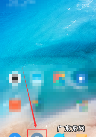 华为p20扫描功能在哪里打开,华为手机怎样扫描二维码连接wifi