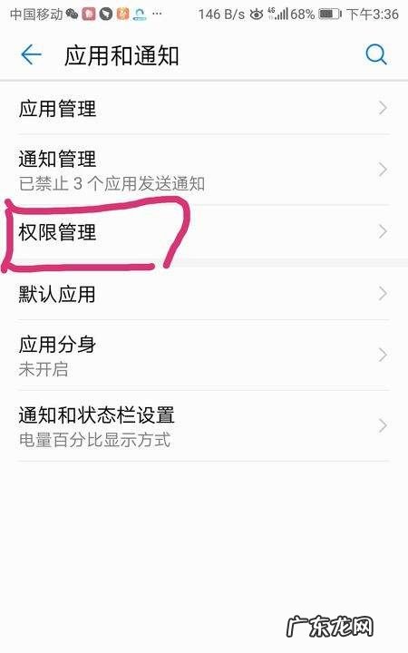 微信相机和录音权限在哪里设置,微信摄像头权限怎么开启在哪里设置