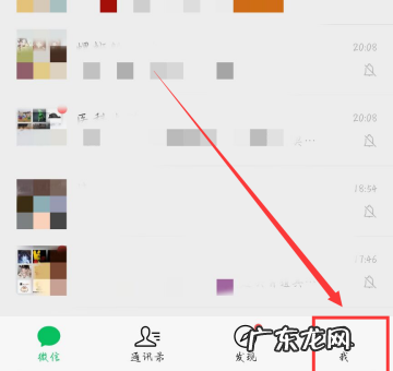 微信相机和录音权限在哪里设置,微信摄像头权限怎么开启在哪里设置