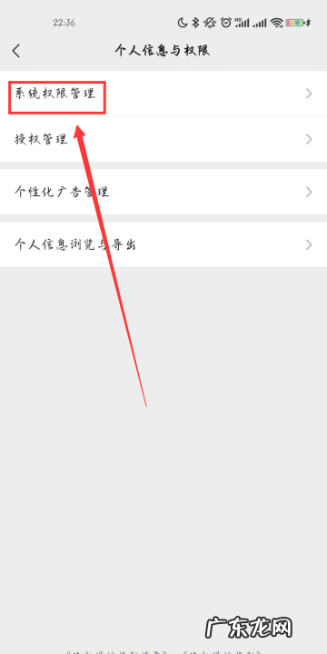 微信相机和录音权限在哪里设置,微信摄像头权限怎么开启在哪里设置