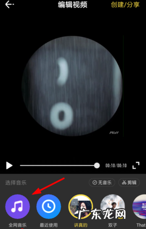 录小怎么样添加音乐,怎样给配音乐