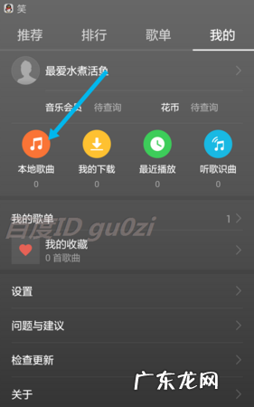 录小怎么样添加音乐,怎样给配音乐