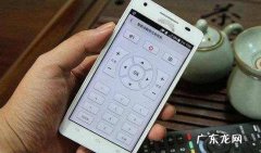 手机如何遥控空调,怎么用手机远程遥控空调开关