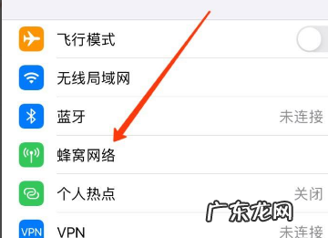 已移除蜂窝移动号码怎么回事,iphone双卡双待怎么设置
