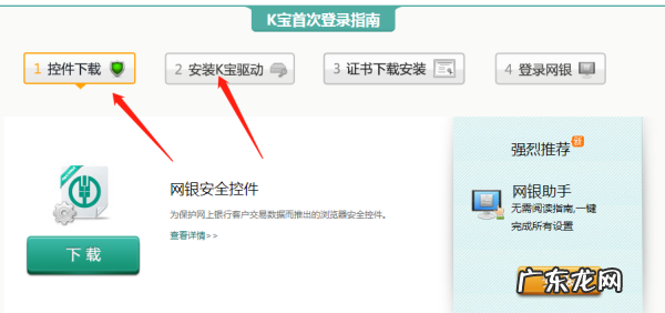 通用k宝在手机上怎么用,农行通用k宝蓝牙版怎么在手机银行用