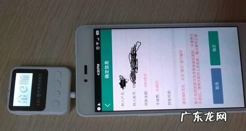通用k宝在手机上怎么用,农行通用k宝蓝牙版怎么在手机银行用