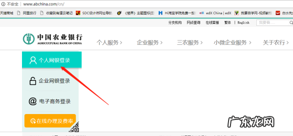 通用k宝在手机上怎么用,农行通用k宝蓝牙版怎么在手机银行用
