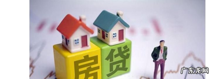 信用卡负债多少不能申请房贷,信用卡欠0万可以贷款买房